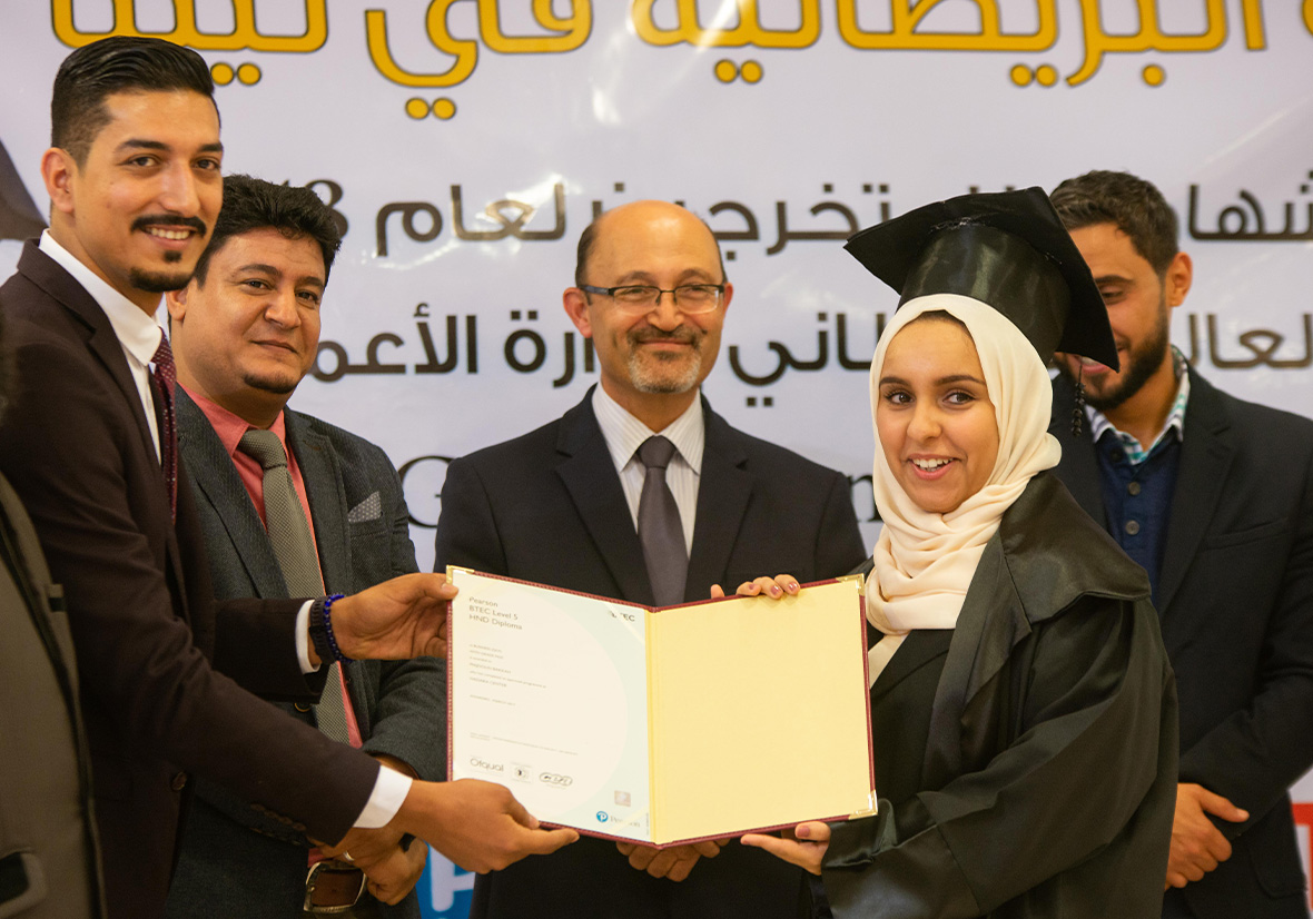 الشهادة البريطانية الوطنية العليا HNC