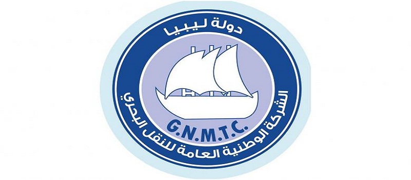 الشركة الوطنية العامة للنقل البحري